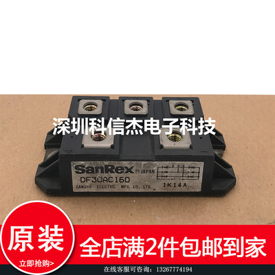 DF30AC160 DF50AA160 DF30AA120 DF75AA160 PT75S16A质量保证