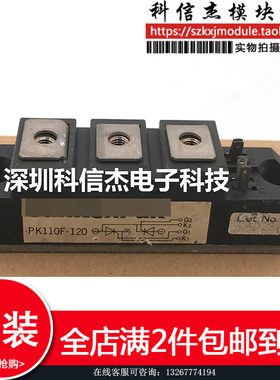 PK90F-160 PK55F-120 PK90FG160 PK110F-160 PK110FG160质量保证