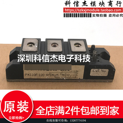 PK90F-160 PK55F-120 PK90FG160 PK110F-160 PK110FG160质量保证