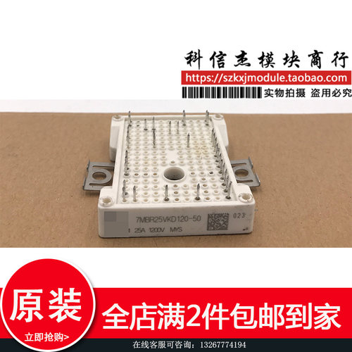 FS50R12W2T4 FS75R12W2T4 FS35R12W1T4 FS75R12W2T4-B11模块现货