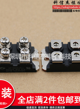 原装现货模块 APT8020JFLL APT8020FLL APT8020JN APT8011JFLL