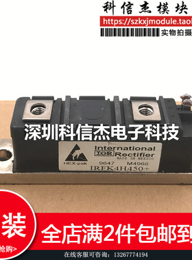 原装拆机 IRFK4H450 IRFK4H350 IRFK2D450