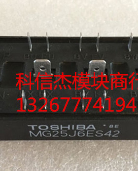 MG15Q6ES40 MG15Q6ES42 MG25N6ES42 模块现货