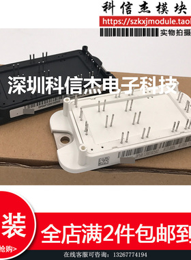 DP50F1200T102502 DP50D1200T102502 DP50D1200T模块现货