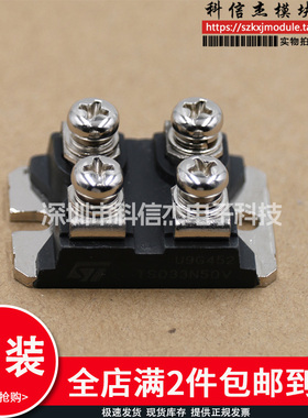 原装TSD2M450 TSD33N50 TSD45N50V TSD4M150 TSD4M350 TSD4M450