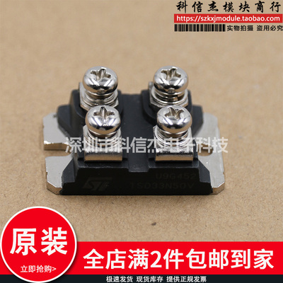 原装TSD2M450 TSD33N50 TSD45N50V TSD4M150 TSD4M350 TSD4M450