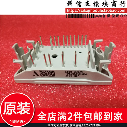 原装拆机 P545A2003 P545A2004 P545A2005 P545A2006 07 08 09