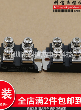 APT12040JVR APT10025JVR APT10026JVR APT10035JLL 模块包上机