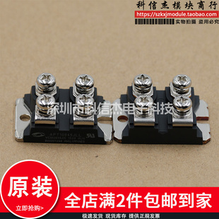 APT10050JVFR APT15D60BCT APT15DQ60BCT APT2X101D120J模块