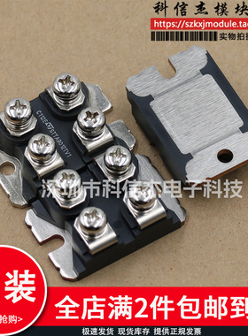 原装模块 STPS80H100TV STTA12006TV1 STTA12006TV2 STTA5012TV1