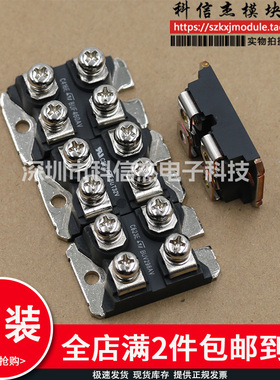 模块 BYV261PIV1000 BYV54V150 BYV255V150 BYV255V200 BUV96AVKA