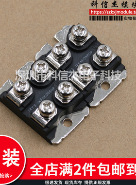 IXFN60N80 IXFN61N50 IXFN64N60P IXFN70N60Q2 模块现货