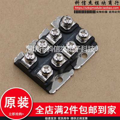 IXFN60N80 IXFN61N50 IXFN64N60P IXFN70N60Q2 模块现货