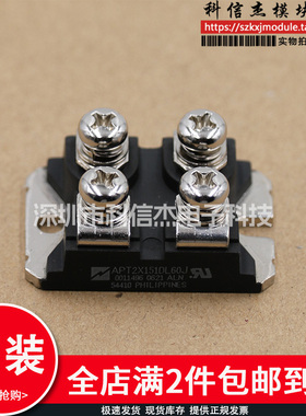 全新原装 APT2X151DL60J APT2X151D60J SOT-227模块