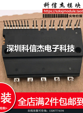 全新模块 PS21562-P PS21563-P PS21564 PS21564-P PS21565-P