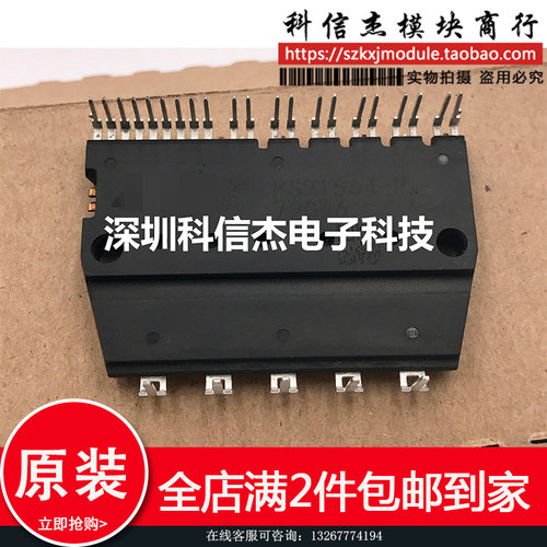 全新模块 PS21562-P PS21563-P PS21564 PS21564-P PS21565-P