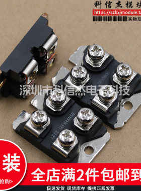 原装FA57SA50LC E53NC50 E53NB50 E53NA50 E53N50 E250NS10 48N50