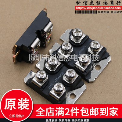 原装FA57SA50LC E53NC50 E53NB50 E53NA50 E53N50 E250NS10 48N50