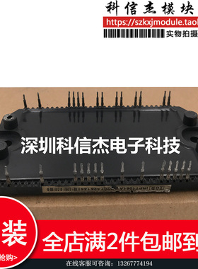 原装进口拆机 IRPT1061A 包上机