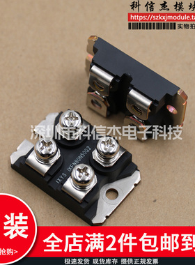 IXFN106N20 IXFN110N60P3 IXDN50N120AU1 IXSN80N60 IXFN102N30P