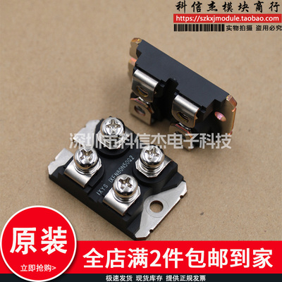 IXFN106N20 IXFN110N60P3 IXDN50N120AU1 IXSN80N60 IXFN102N30P