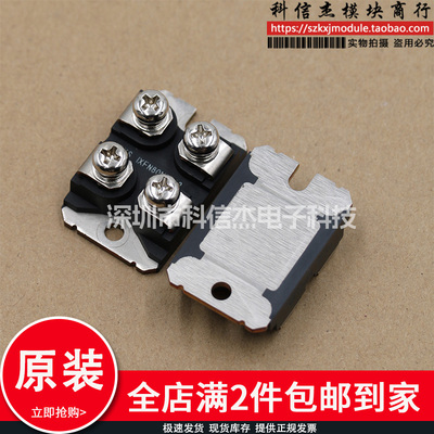 IXFN80N50Q2 IXFN64N60P IXSN80N60 IXTN46N50L原装模块现货