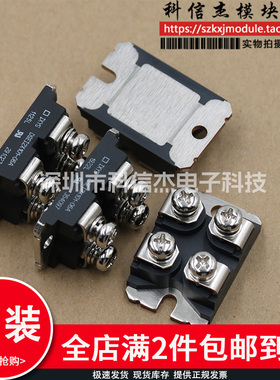 模块 DSEI2X31-08B DSEI2X61-02A DSEP2X61-03A 06A DSEI2X30-10B