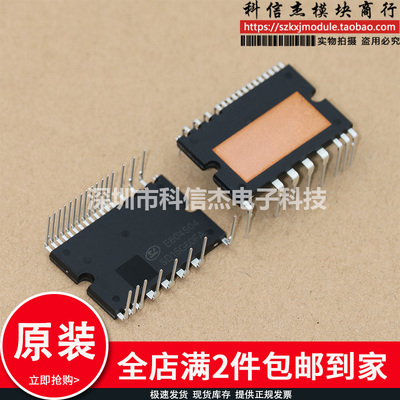 全新原装SD15G60FA SD15G60FC SDM15G60FB IPM智能模块