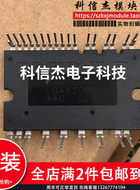 全新原装 智能空调模块 FBA42060 FBA42060B5 FBA42060B2
