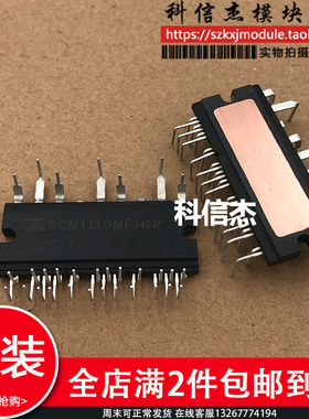 全新模块 GAM15A060 GAM10A060 SCM1243MF SCM1246MF SCM1110MF