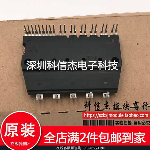 PS21351-G PS21352-CG PS21352-NP PS21352-SP PS21352-CN模块