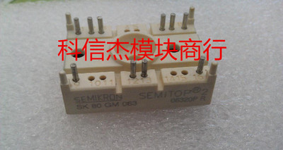 原装进口拆机 SK80GM063 包上机