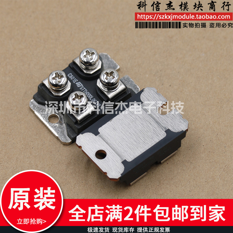 STPS24045TV STPS80100TV STTH120L06TV1 STTH200L04TV 2004TV1