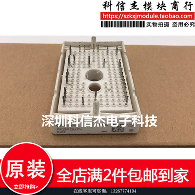 原装拆机 FP25R12U1T4 包上机