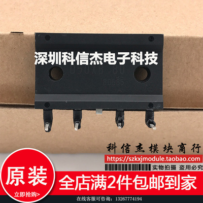 D50XB-80散新原装大功率整流桥 D50XB80 50A/800V