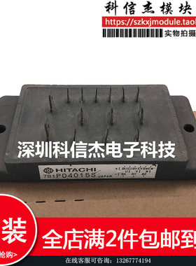 PD4015S 现货供应 质量保证