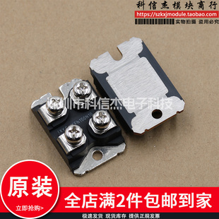 原装模块 IXFN120N20 IXFN150N10 E110NS20FD E110NA20