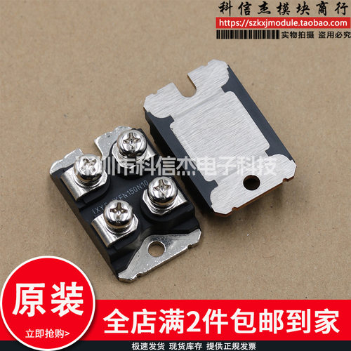 原装模块 IXFN120N20 IXFN150N10 E110NS20FD E110NA20