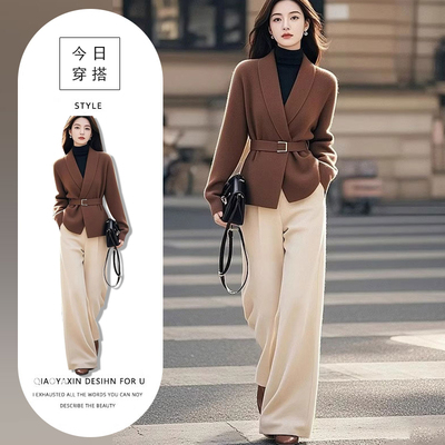 2025新款秋季百搭时尚套装