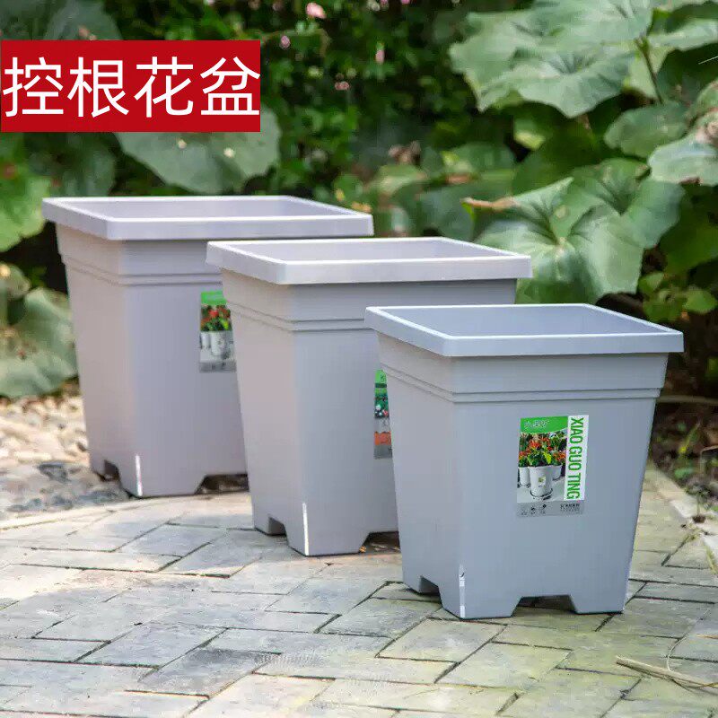 方口控根透气塑料树脂花盆加厚耐用大号防烂根正方形四方形大方盆