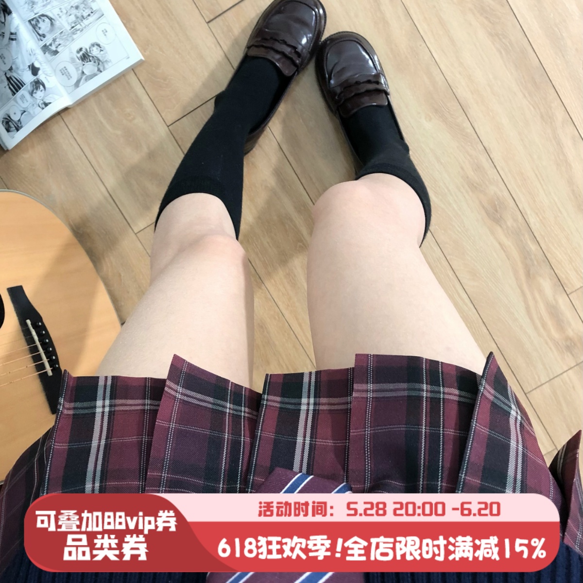 血腥玛丽格裙原创JK半身裙