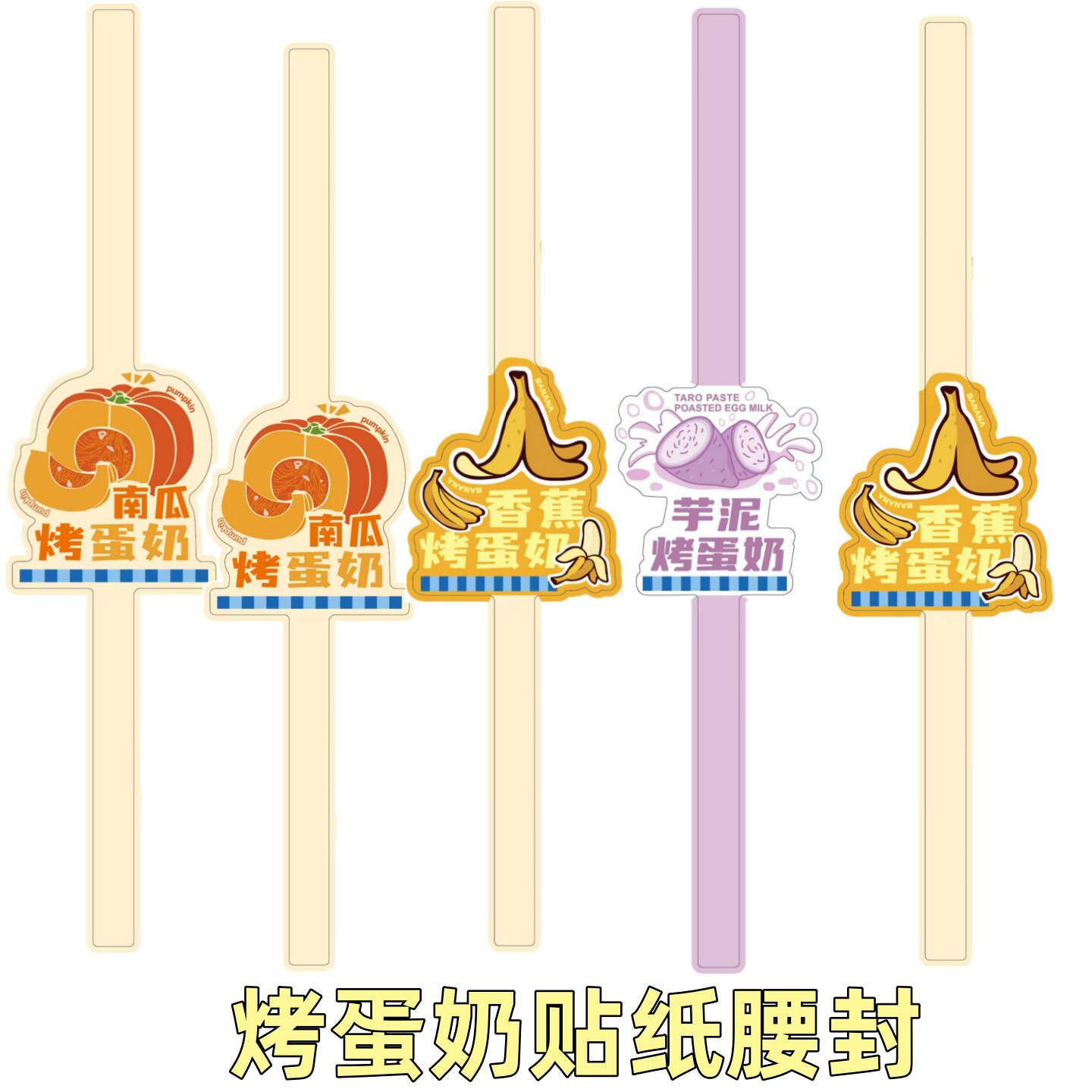 发货快印刷清晰铜版纸贴纸