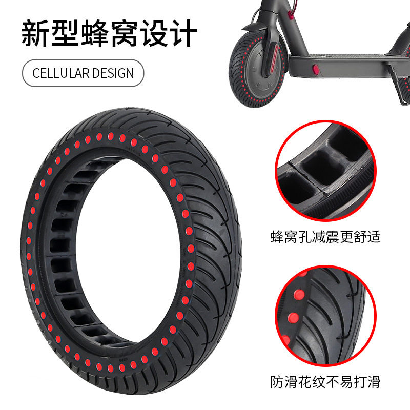 适用小米滑板车M365/1S/Pro实心蜂窝胎通用8.5寸滑板车免充气轮胎