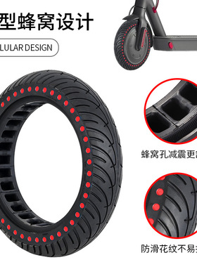 适用小米滑板车M365/1S/Pro实心蜂窝胎通用8.5寸滑板车免充气轮胎