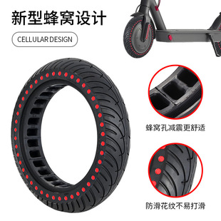 适用小米滑板车M365 Pro实心蜂窝胎通用8.5寸滑板车免充气轮胎