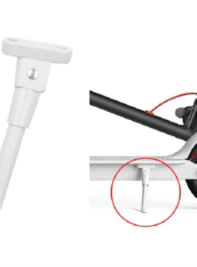 适用于小米m365/1s/pro/pro2电动滑板车脚撑 支架铝合金车支撑脚