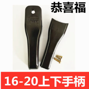 恭喜福高压锅手柄配件压力锅把手密封圈安全阀浮子阀限压气阀通用