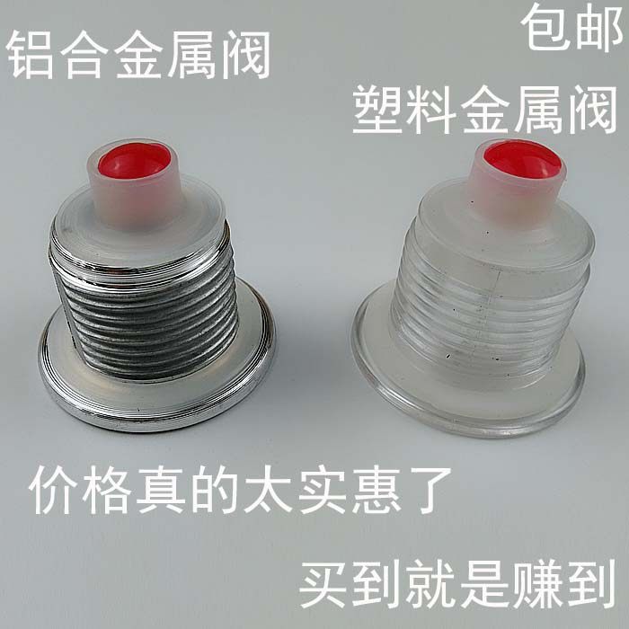 多功能电炒锅炒菜出气孔配件