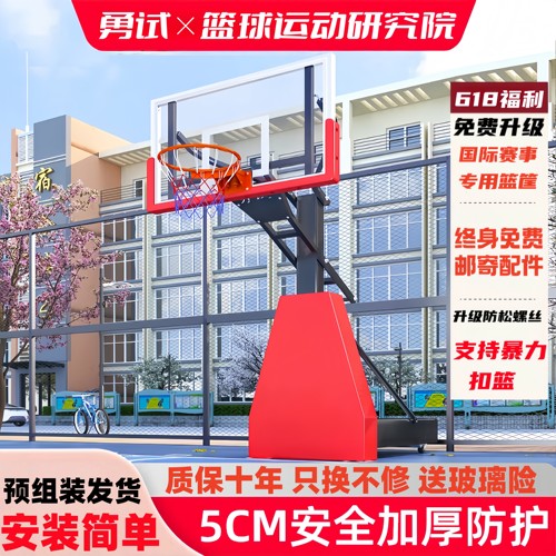 篮球架篮球架勇试可升降