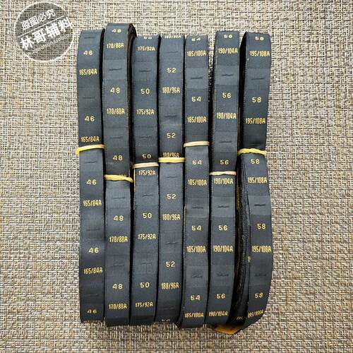 黑底黄字尺码标服装号码标